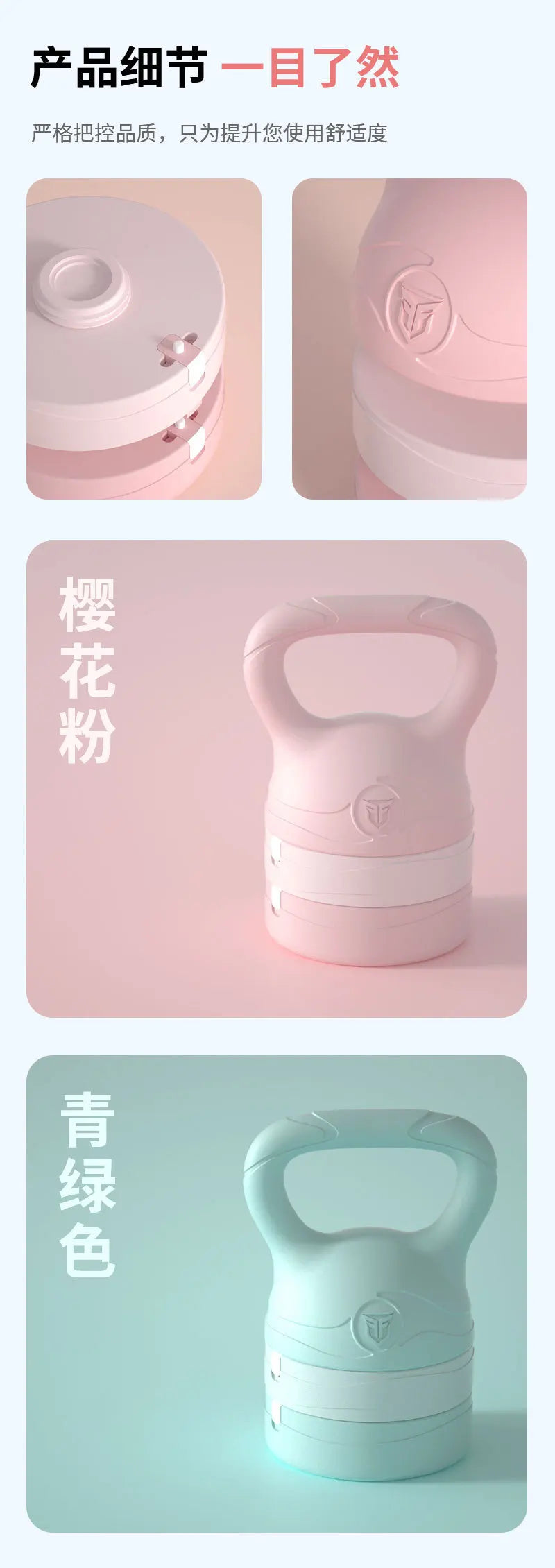 6kg Adjustable Kettlebell Set | Heavy-Duty Competition Strength Training Equipment for Men & Women | Eco-Friendly Protective PE Shell for Home Fitness & Weightlifting