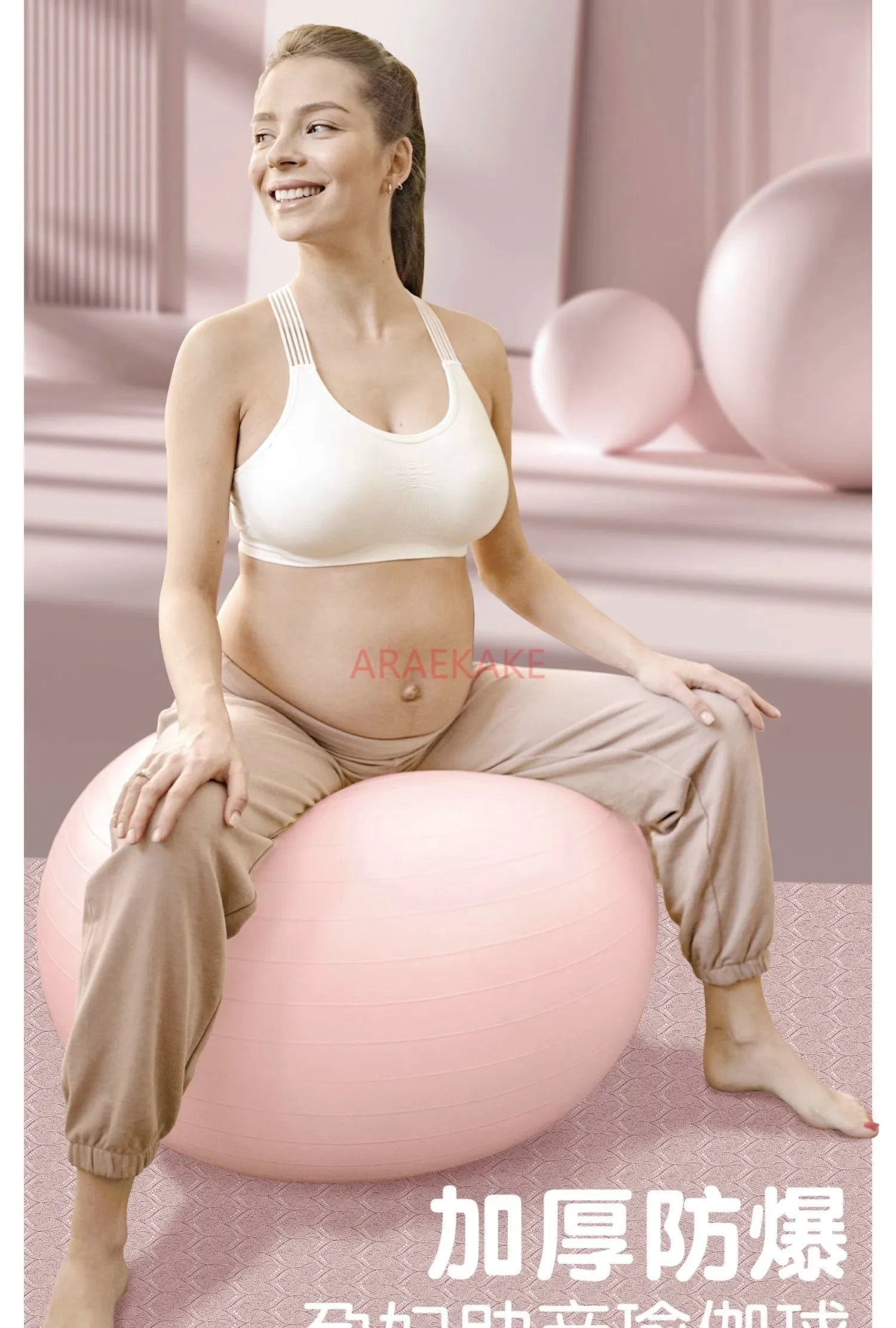 Thickened Explosion-Proof Yoga Ball