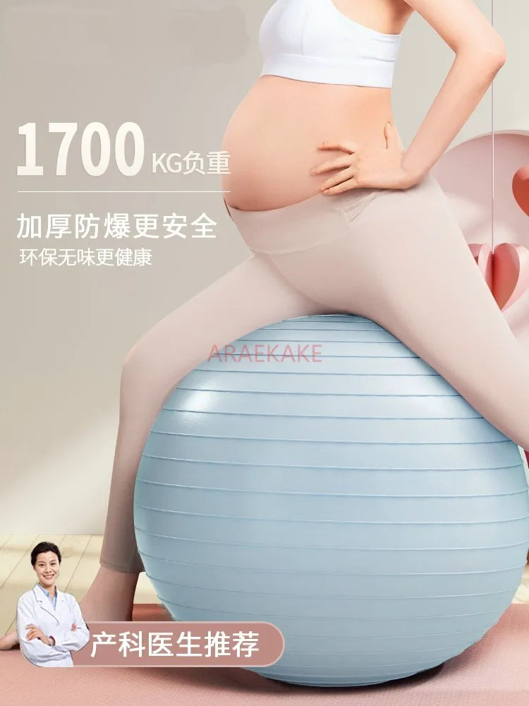 Thickened Explosion-Proof Yoga Ball